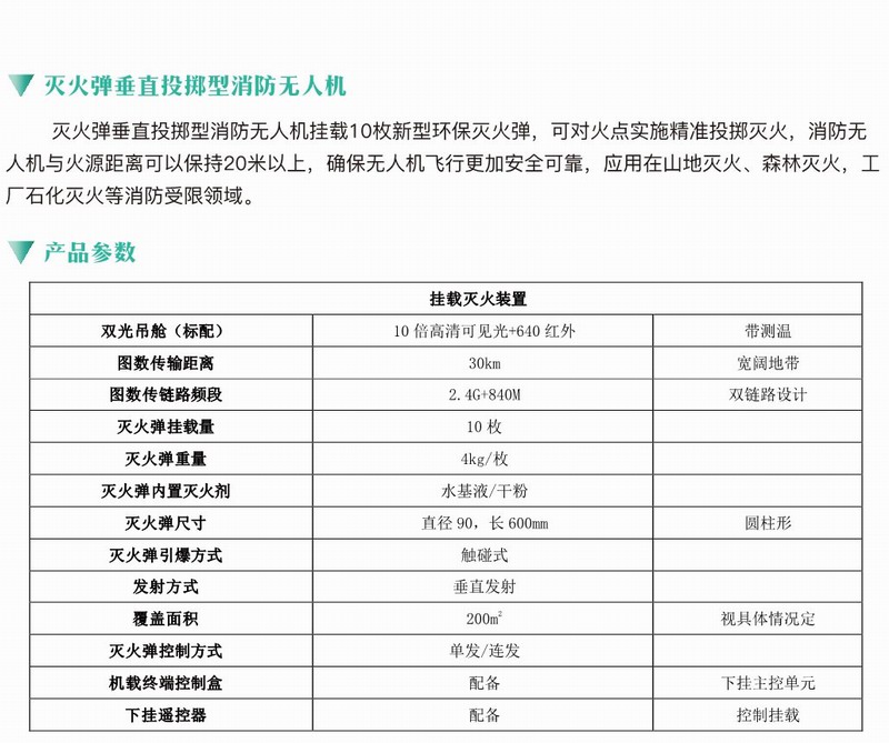 &#74;&#68;&#66;&#40;&#20013;&#22269;&#30005;&#23376;&#41;&#23448;&#26041;&#32593;&#31449;